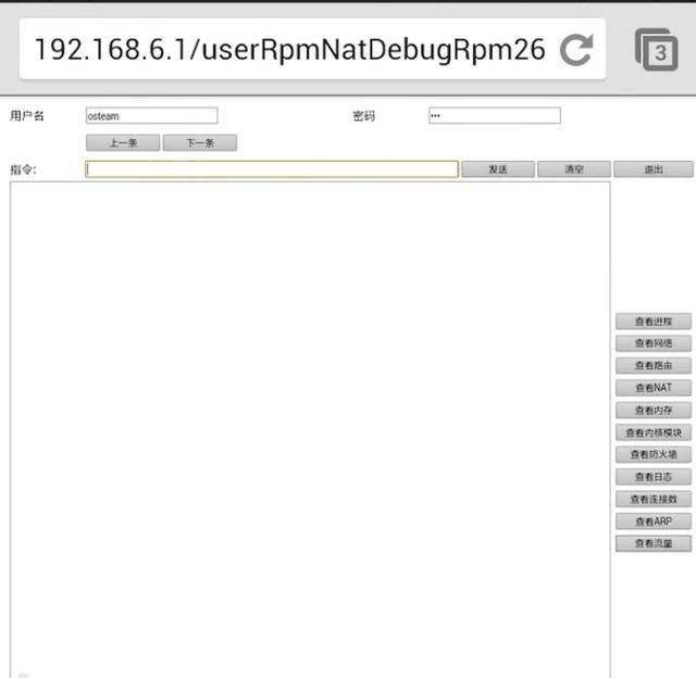 微信群黑客能入侵么(黑客能随意入侵微信吗)