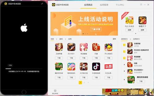 黑科云下载器ios官网(黑科云官网ios app)