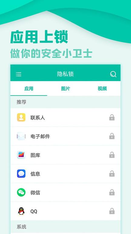 微信密码找回软件app(微信密码找回软件a代密码pp)