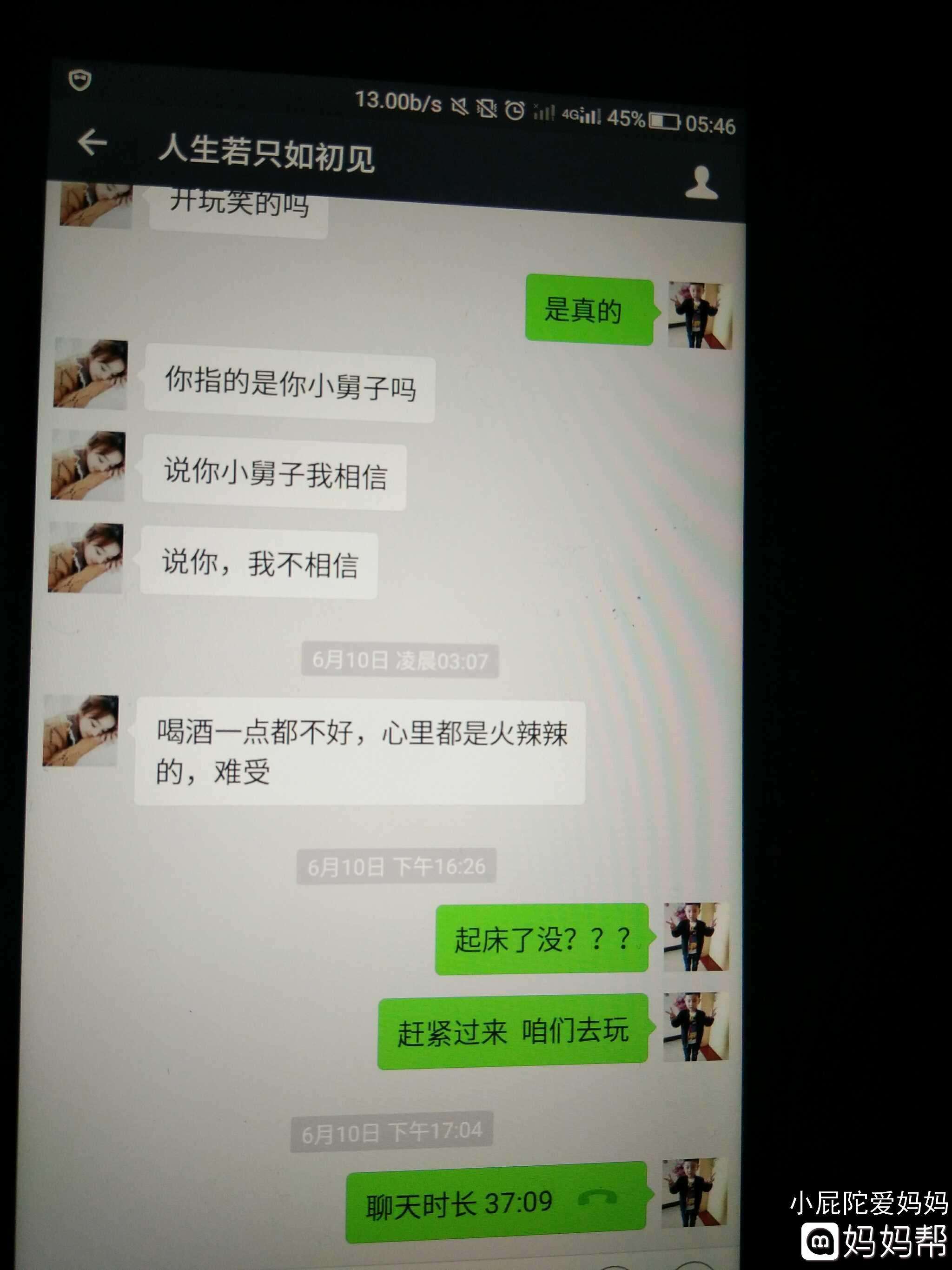 老婆出轨怎么查微信聊天记录软件(老婆出轨怎么查微信聊天记录软件要收费可信吗?)