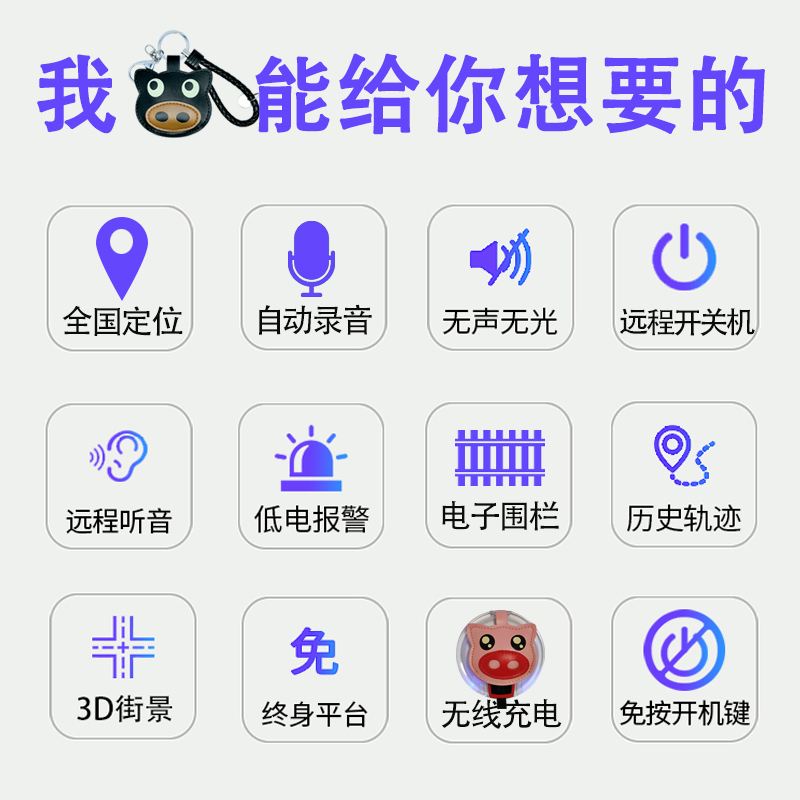 如何给手机定位录音(手机定位有录音功能吗)