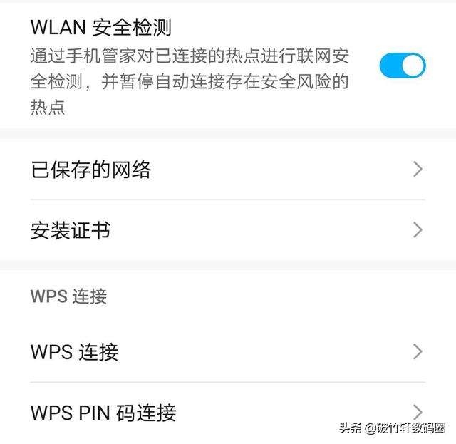 连了公司的wifi会看隐私吗(连家里的wifi会不会透露隐私,进过一些网站)