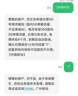 50g流量攻击多少钱一次(ddos攻击100g多少钱)