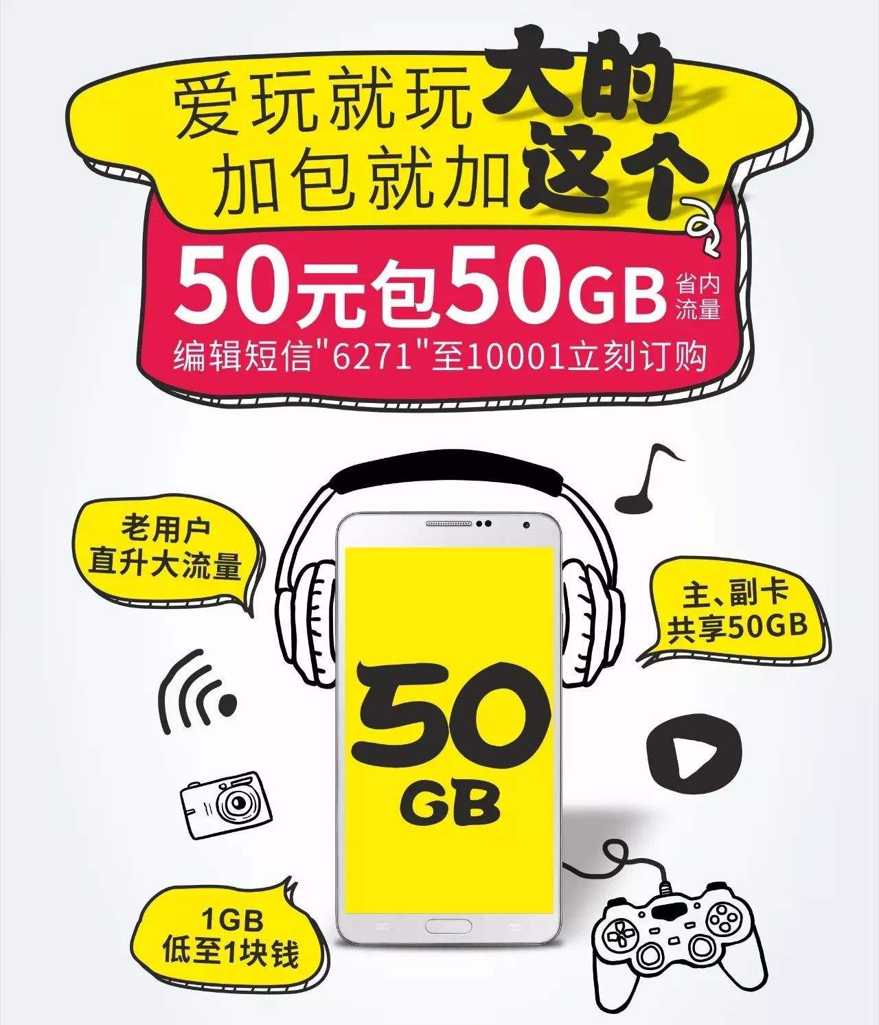 50g流量攻击多少钱一次(ddos攻击100g多少钱)