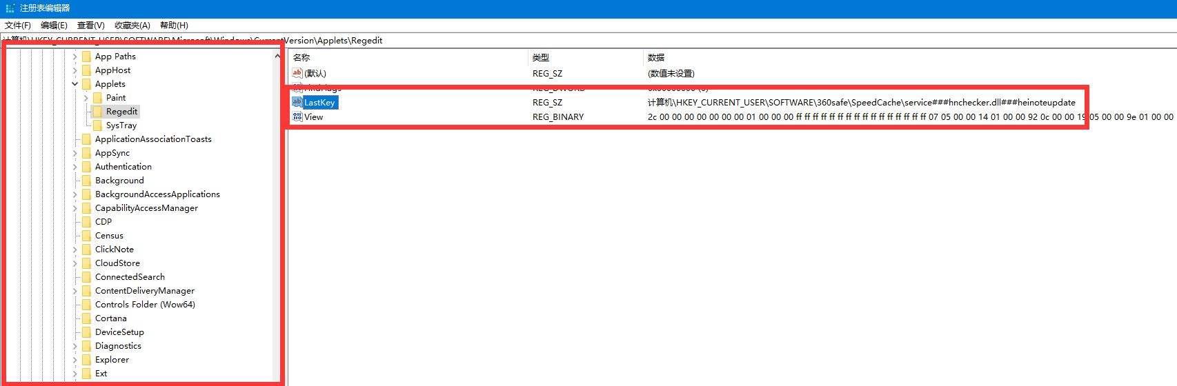 手机记事本删掉了怎么找回(手机记事本的内容不小心删除了怎么找回来)