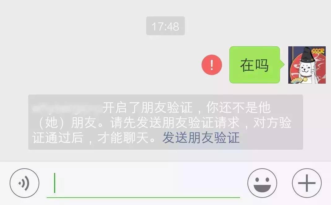 不被对方察觉定位微信(怎么微信定位对方手机位置不被对方发现)