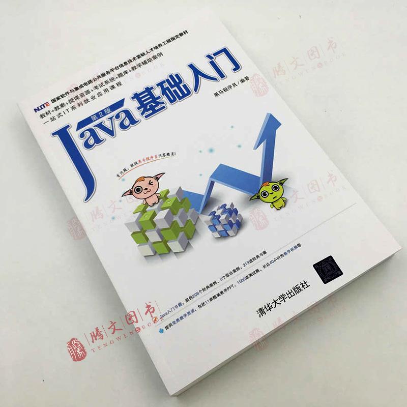 零基础入门(零基础入门python第二版电子书)