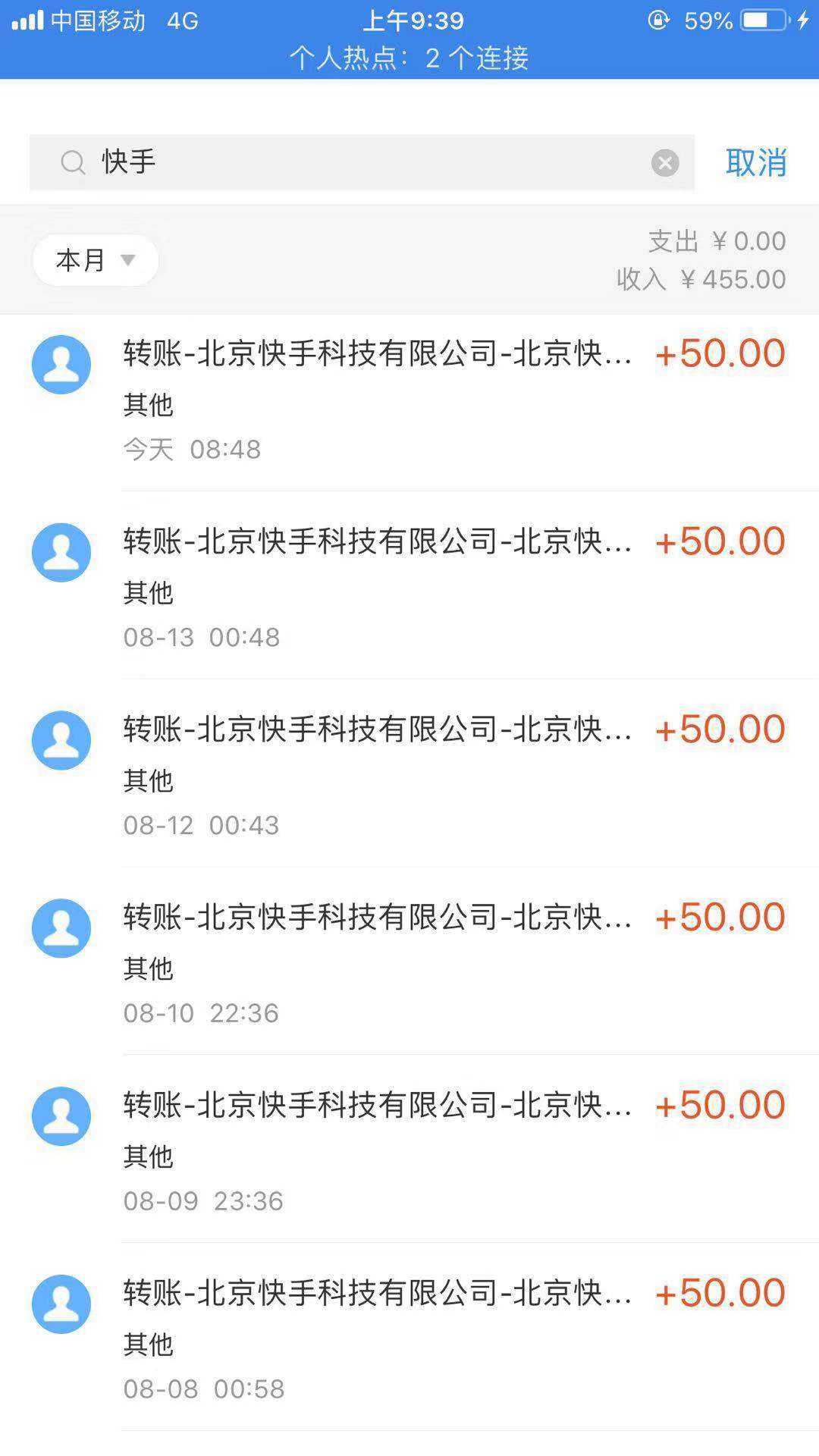 一分钟赚50元的软件(一小时能赚50元的赚钱软件)