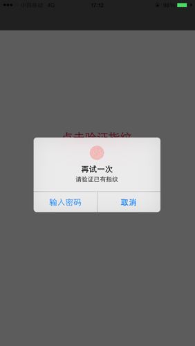 免费盗qq密码软件ios(免费盗密码软件2020)