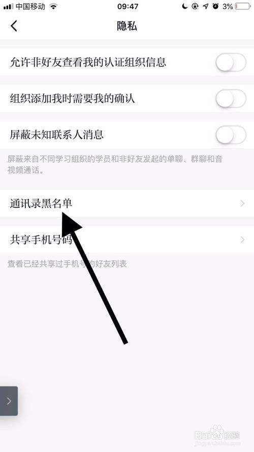 如何黑别人手机的软件(可以黑进别人的手机的软件)