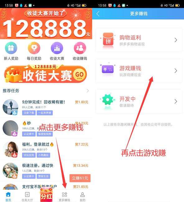 一天赚1000元的软件(一天赚1000元的软件排行榜)