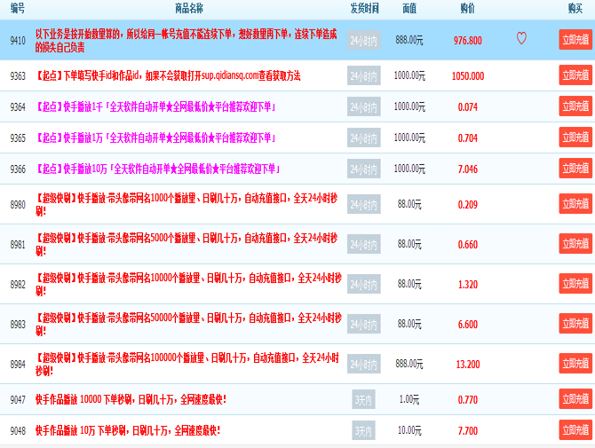 一天赚1000元的软件(一天赚1000元的软件排行榜)