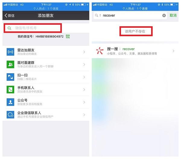 怎么能查对方的微信聊天记录软件(有什么软件可以查到对方微信聊天记录)