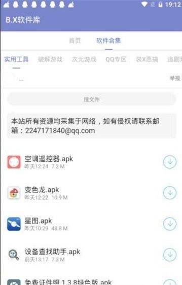 分享软件合集(每天更新)网站(分享软件合集每天更新网站链接)