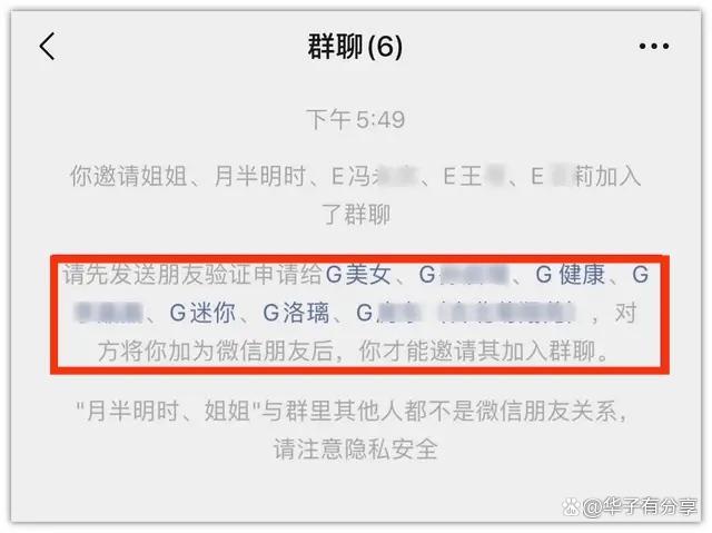 不告诉对方查对方位置(怎样查询对方的位置又不让对方知道)