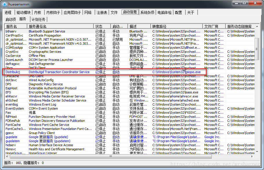 手机微信病毒代码(手机微信病毒代码整人)