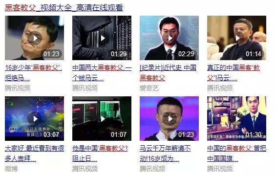 关于黑客教你3分钟盗抖音用手机的信息