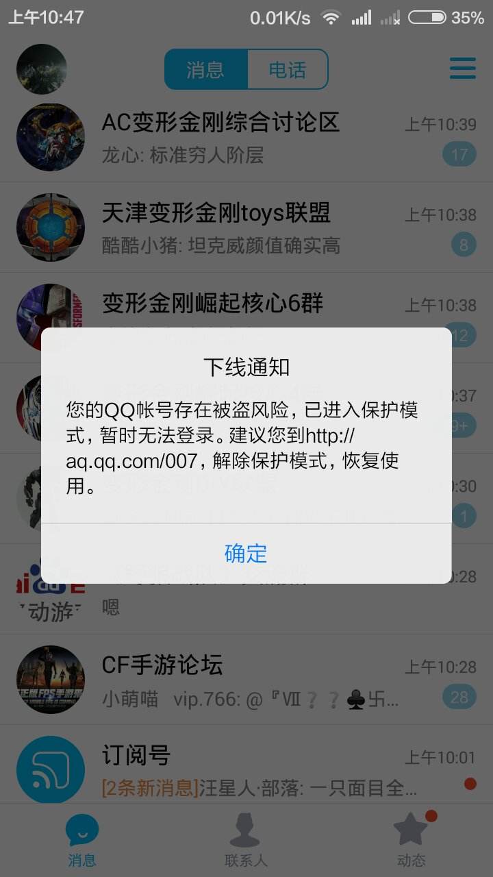 有什么软件可以盗别人QQ(什么软件可以盗别人家的网)