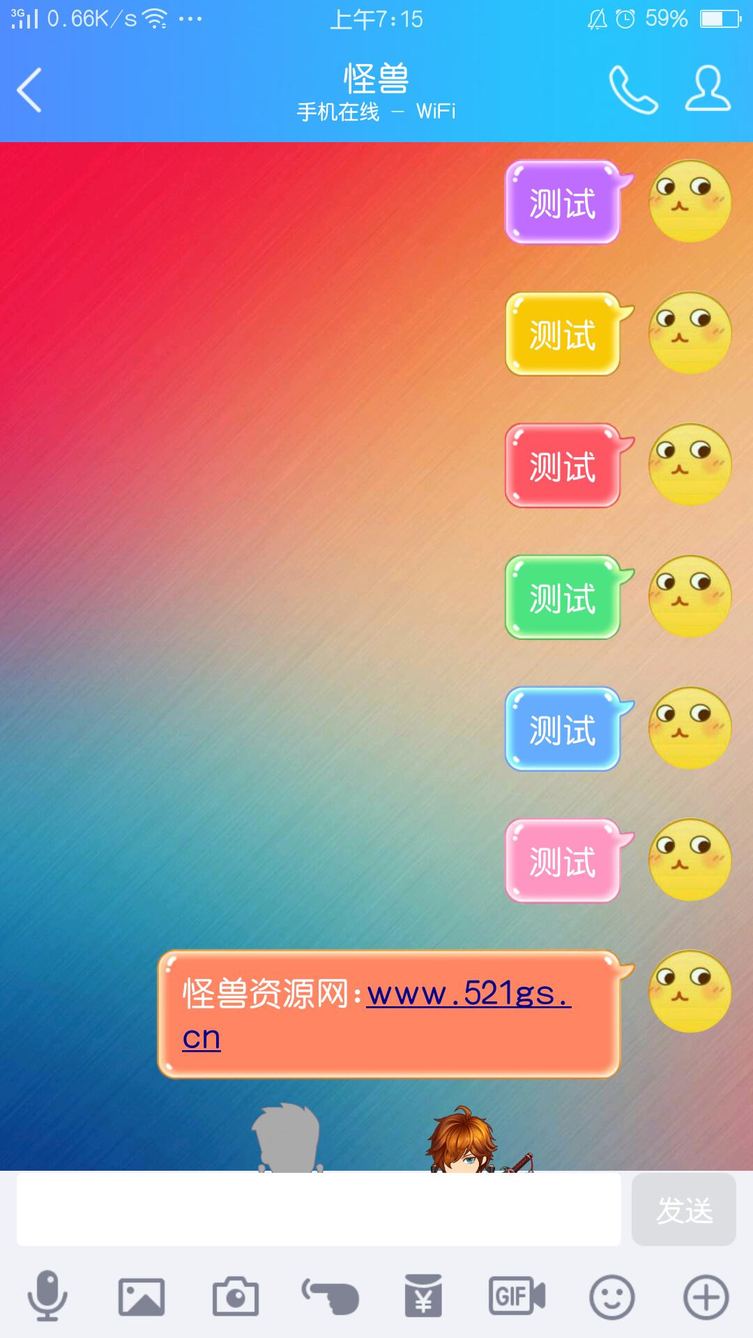 qq代码大全可复制职业选手(装x代码复制职业选手官方认证)