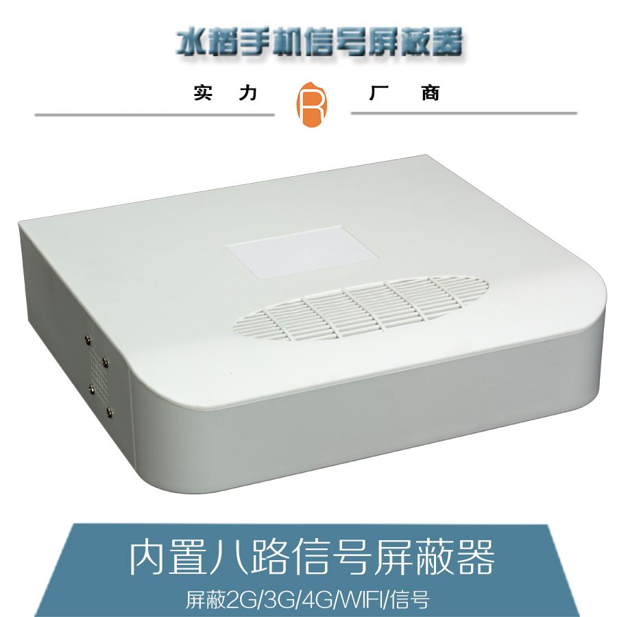 小型信号屏蔽器多少钱一个(家用wifi信号屏蔽器多少钱)