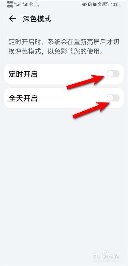 手机黑白屏怎么调回正常屏(手机黑白屏怎么调回正常屏华为)
