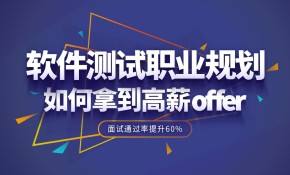 软件测试2个月能学会吗(软件测试学三个月真的可以找工作了吗)