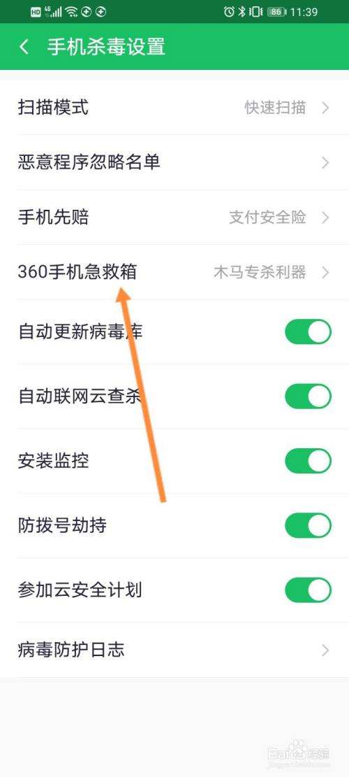 怎么做手机病毒到别人手机(怎么才能把别人的手机中病毒)