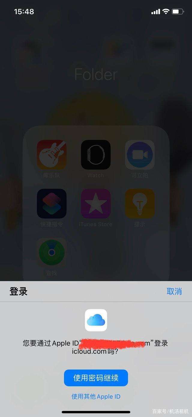 关于iphone怎么监听对方手机的信息