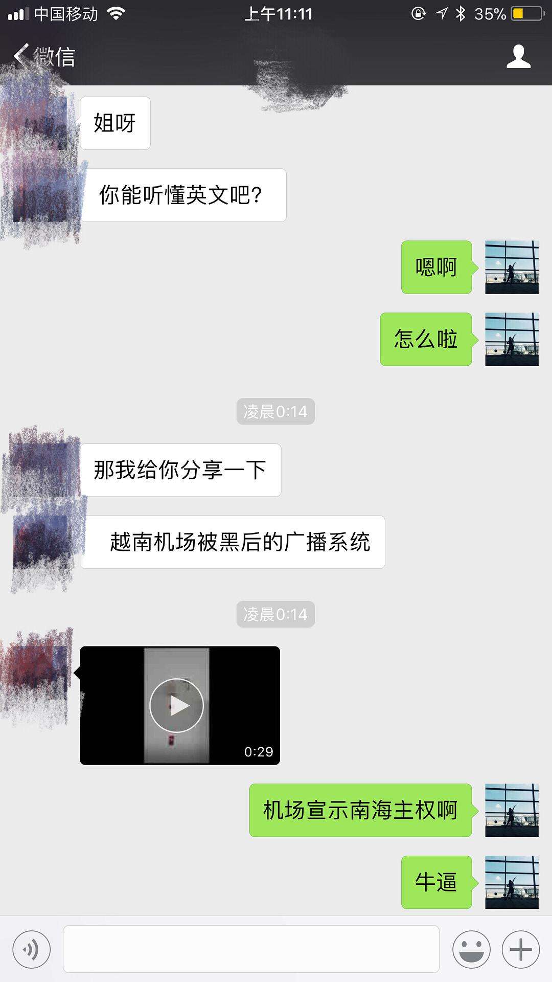 黑客群qq(黑客群体中的灰帽是指)