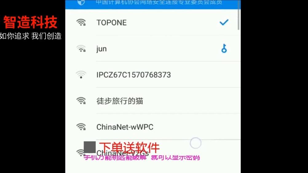 偷别人的wifi可以用扩展器吗(用wifi扩大器扩大别人的wifi,人家可以查出来么?)