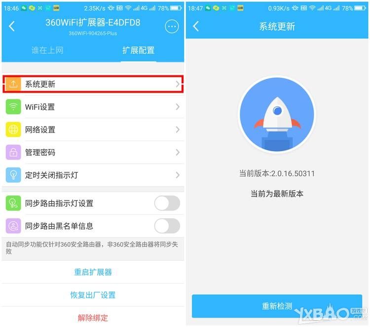 偷别人的wifi可以用扩展器吗(用wifi扩大器扩大别人的wifi,人家可以查出来么?)