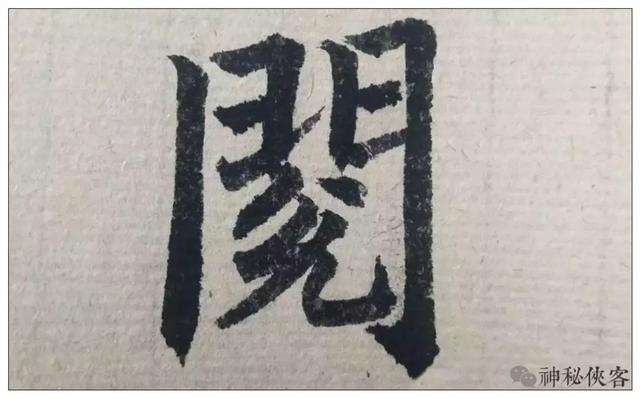 门框上写什么字了(门框里一个文什么字)