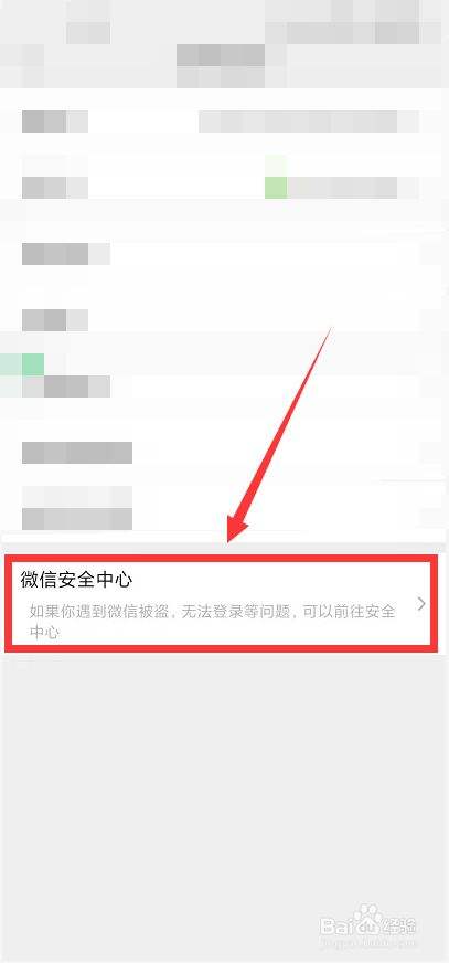 通过手机号加不了微信怎么办(通过手机号加不到微信怎么回事)