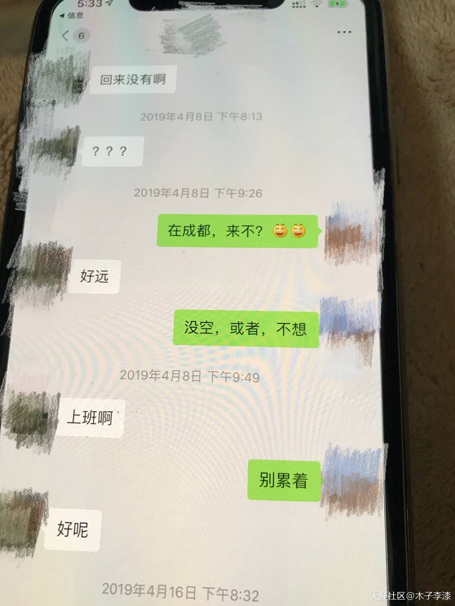 老公出轨了怎么查微信记录(老公出轨怎么查看微信聊天记录)