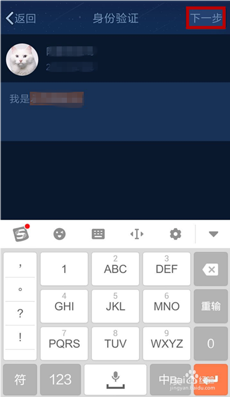 qq加好友无限制软件(加好友无限制软件下载ios)