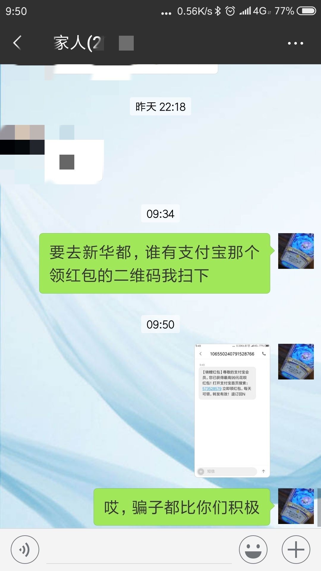 微信能否被监控(微信可以被监控嘛)