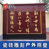 影壁墙写什么字好(墙壁的壁字怎么写好看)