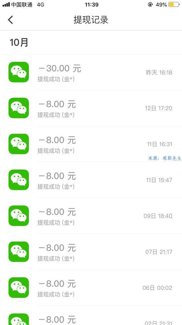 赚钱软件一天1000元(什么软件一小时赚1000元)