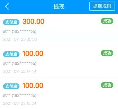 赚钱软件一天1000元(什么软件一小时赚1000元)