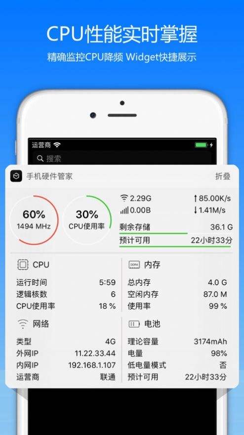 app软件破解修改数据(怎样破解并修改app数据)