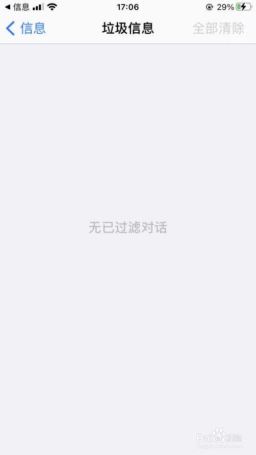 如何远程删除手机短信(iphone如何远程删除手机内容)