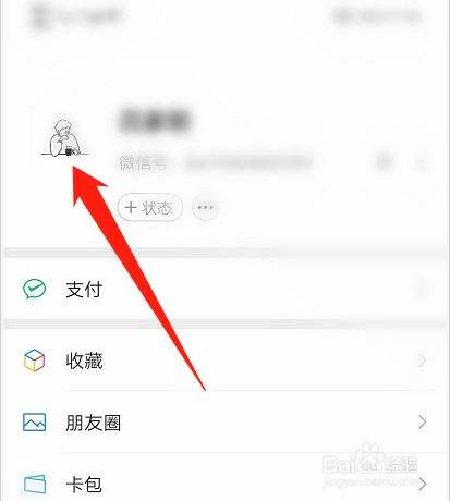 如何用微信查看对方位置(怎么通过微信查看对方位置)