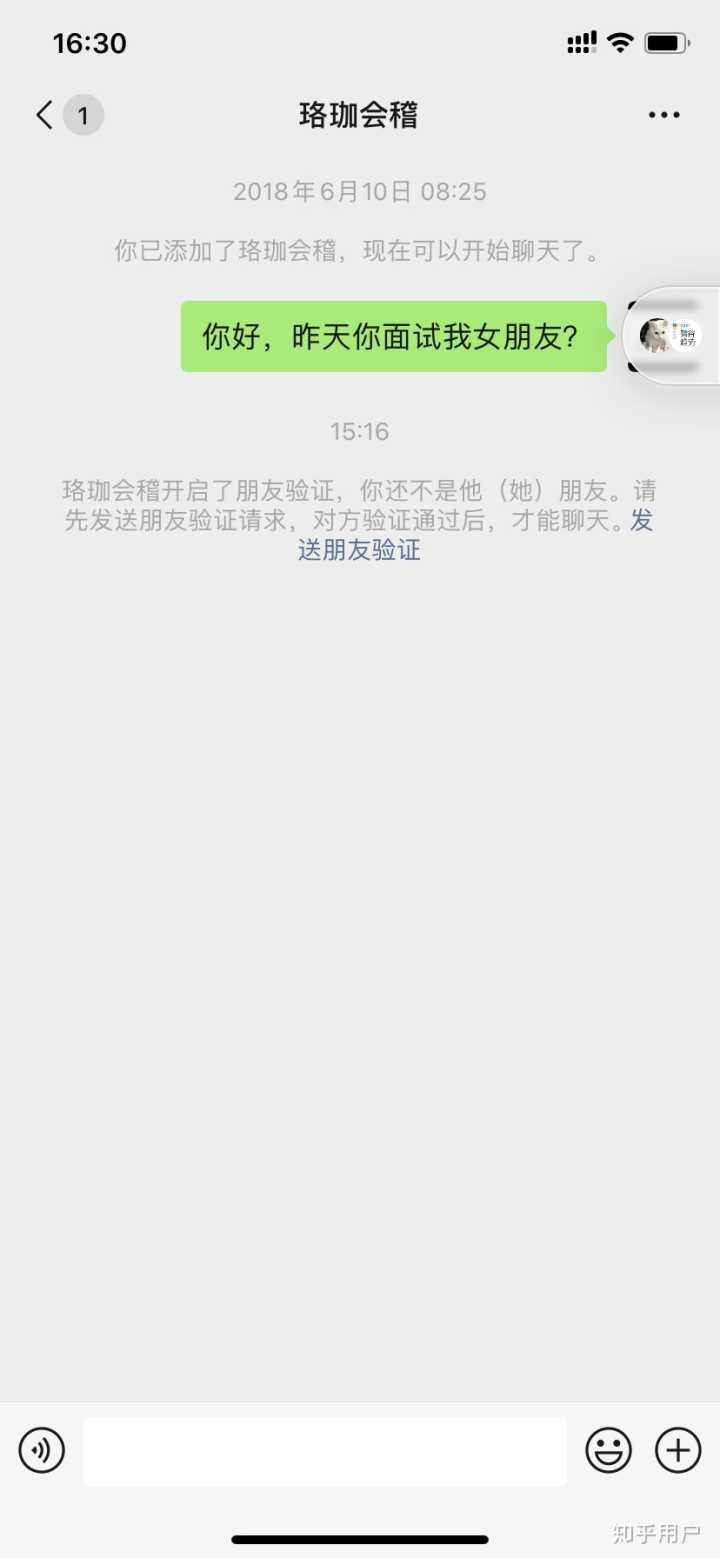 手机号被拉黑了(手机号被拉黑了发短信对方能看见吗)