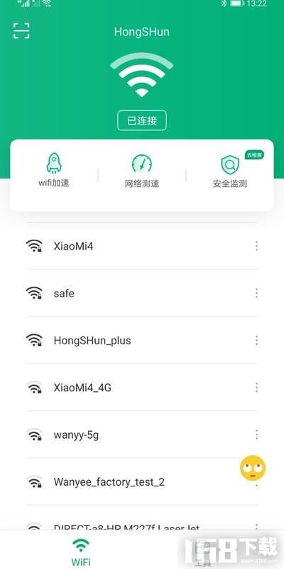 一键连接wifi(免费)(一键连接wifi免费是真的吗?)