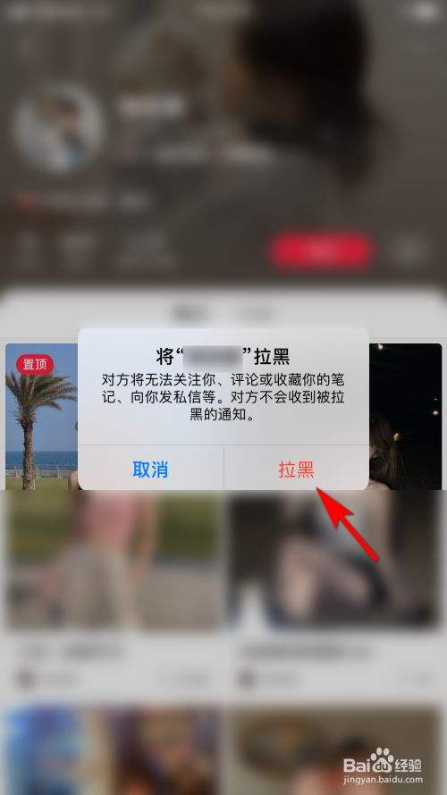 手机拉黑了怎么才能联系对方(手机拉黑了怎么才能联系对方我着急)