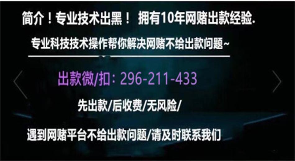 谁有办法追回黑平台的钱(有人成功追回黑平台钱吗收取百分之三十)