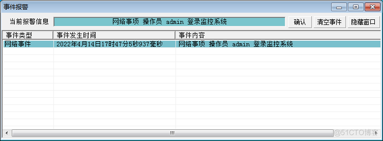 用什么软件可以看到别人的监控(能看到别人的监控视频是什么软件)