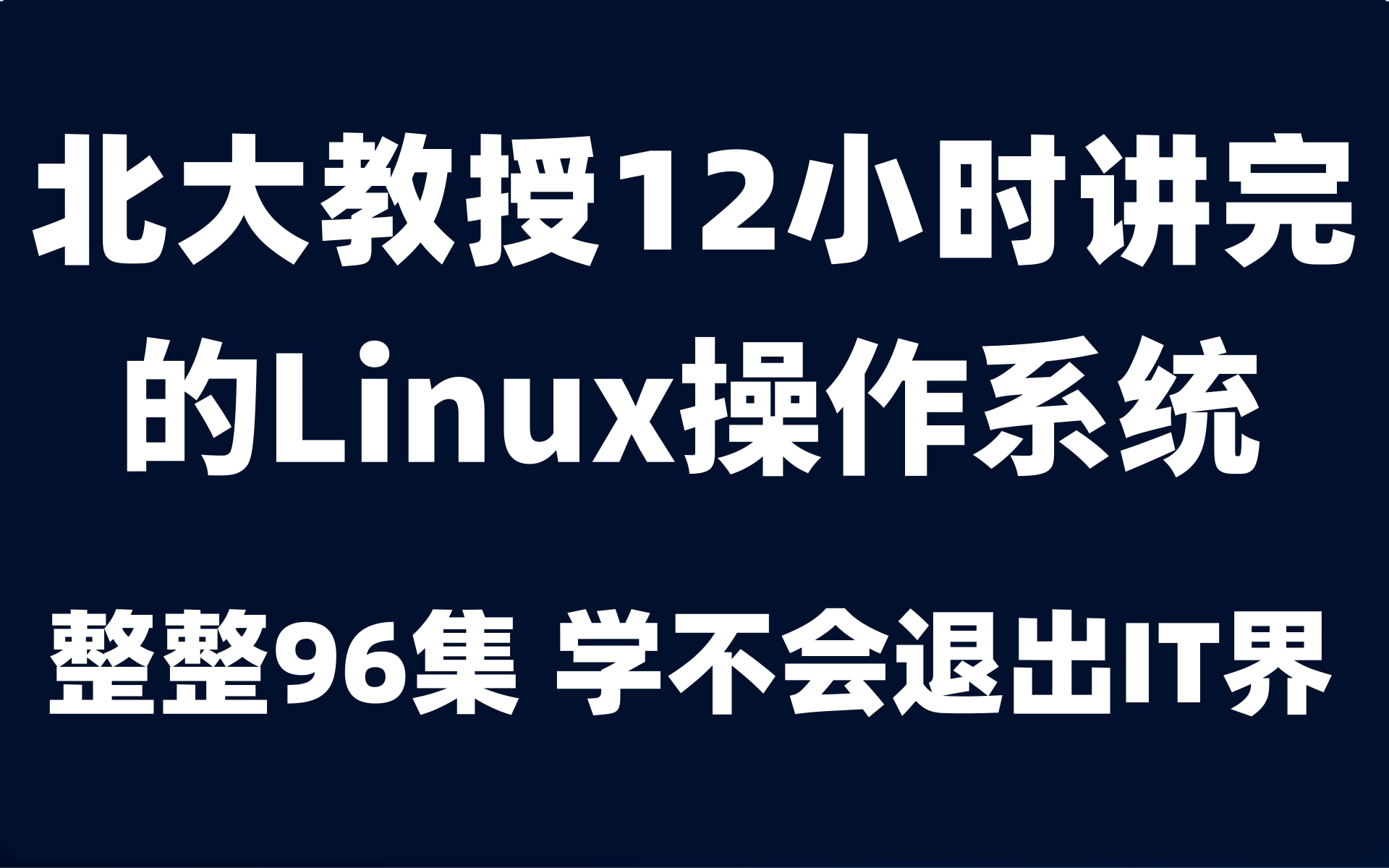 编程太难了学不会(编程为什么这么难学)