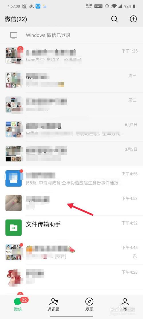 查看微信聊天记录对方知道吗(查看微信聊天记录对方会知道吗)