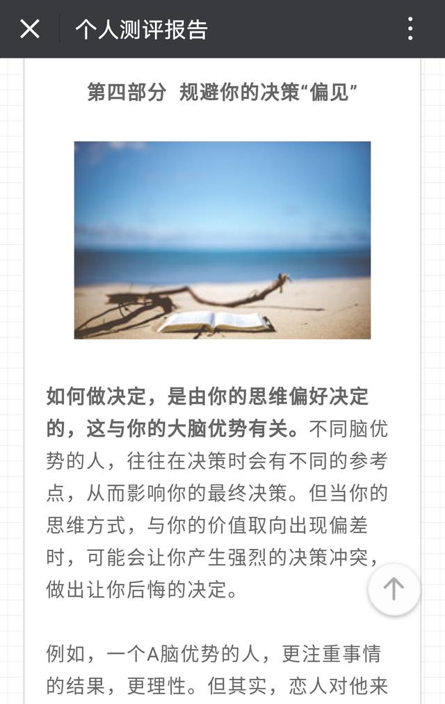 测试你独特天赋(测试你有哪方面的天赋)